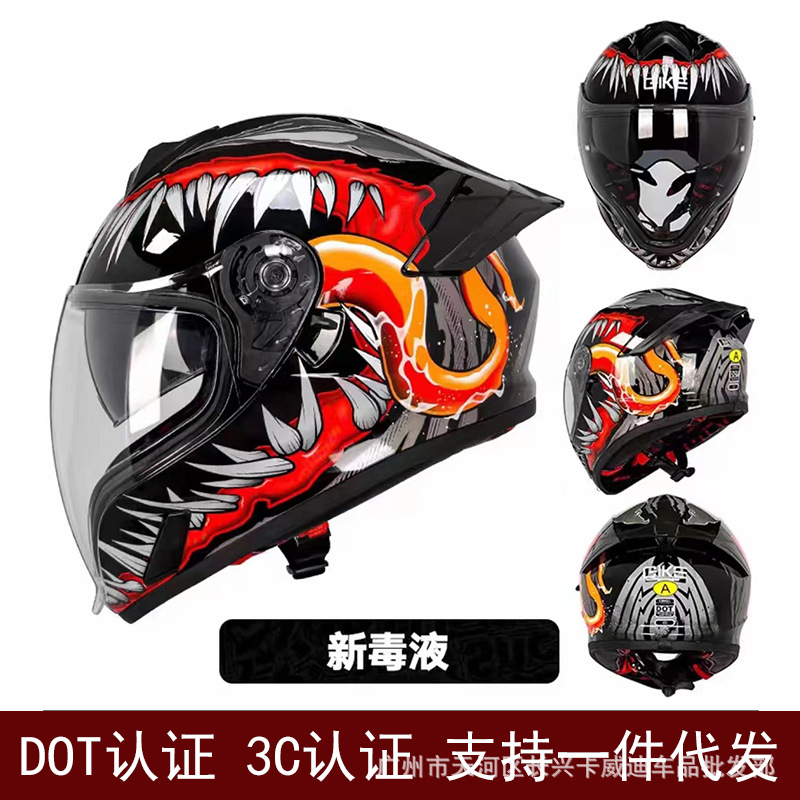 Motosiklet kaskı (dəbilqə) – Motuoche Full Face - new-venom-m