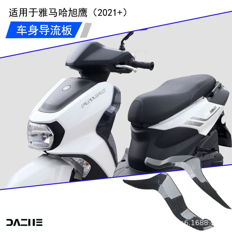 Suitable for Yamaha Xuying Modified Leg Wind Shield, Protective Knee Wind Deflector Accessories, Side Wind Shield Decoration