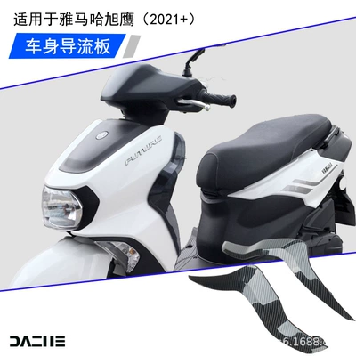 Wind Deflector Accessories, Side Wind – Motorcycle front windshield
