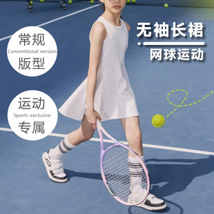 European and American Foreign Trade Girls Children Sports Tennis Skirt Vest Dress Fitness Yoga Running Clothes Dance Quick-drying Clothes