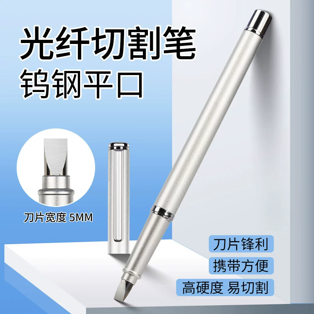 Ручка для резки оптического волокна, ручка из вольфрамовой стали, резак для голого волокна, резак для ручки с плоским горлом, Сменная режущая головка, портативное холодное соединение