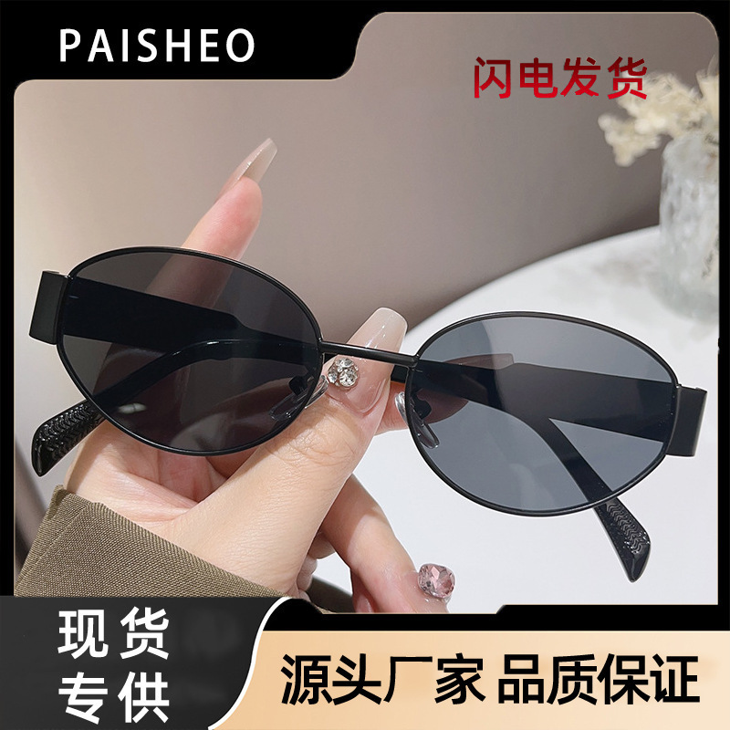 Lusi's Same Style Internet Celebrity Metal Oval Frame Sunglasses for Women, Trendy Ins-Style Sun Glasses, Uv Protection, Big Brand Sunglasses