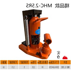 Claw type hydraulic jack, hand cranked duckbill type heavy-duty cross top ton hydraulic low position lifting machine, wholesale batch