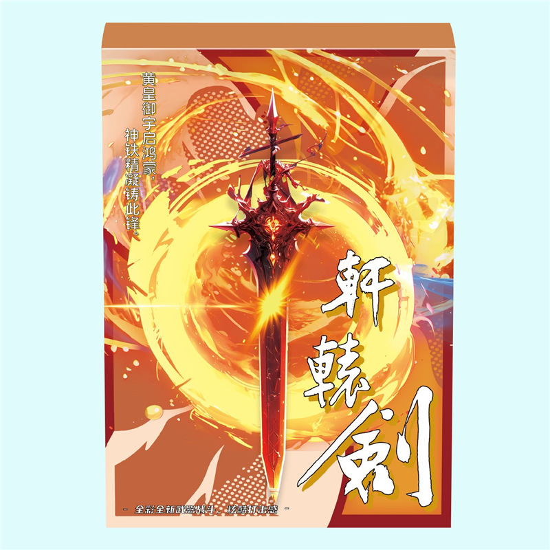 1개: Xuanyuan 검 아크릴 마커