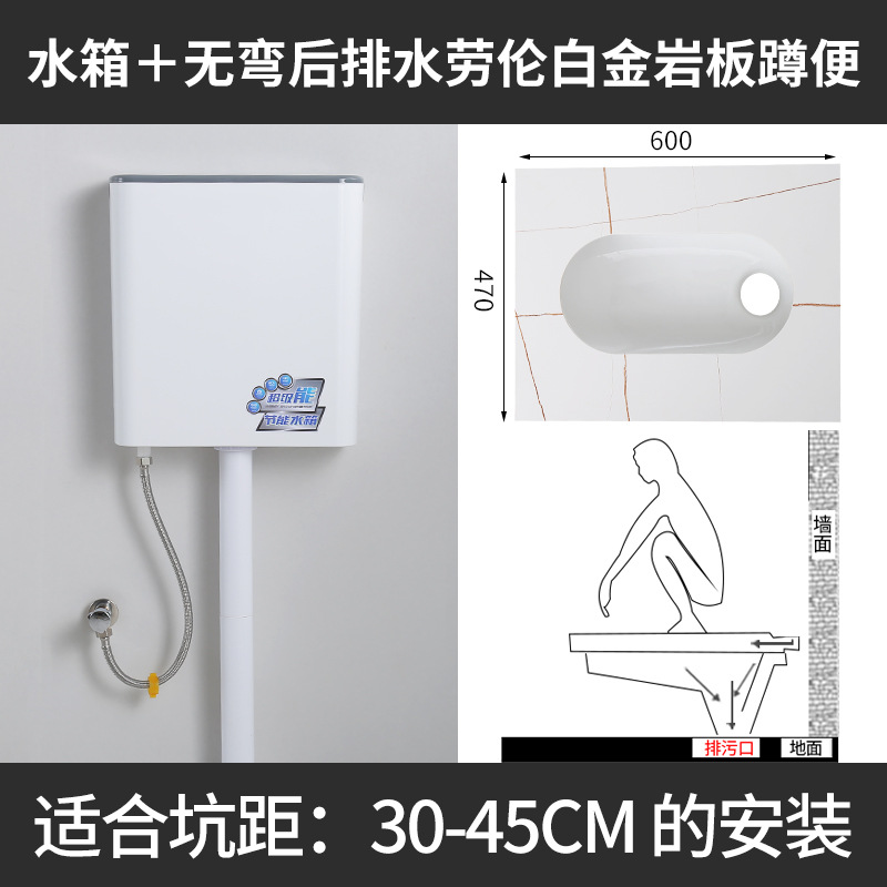Lauren platino-no curva hacia atrás SALIDA DE AGUA + tanque de agua + Placa de cubierta