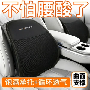 Car Lumbar Support Cushion for Driving, Car Seat Backrest Pad for Driver, Long-Sitting Lumbar Pad, Waist Support