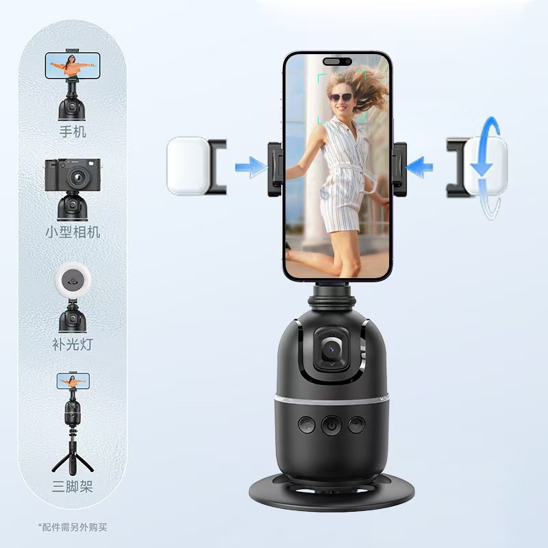 360 ° rotación inteligente AI reconocimiento facial seguimiento disparo de plataforma de nube transmisión de video en vivo soporte de fotografía de teléfono móvil plataforma de nube
