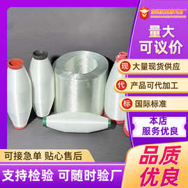 定制无碱玻璃纤维纱国际标准 抗腐蚀耐高温无碱纤维纱 玻璃纤维杆