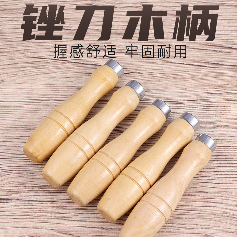 Wholesale Hardware Accessories Solid Wood Handle Woodworking Knife Handle File Handle Large and Small File Wooden Handle