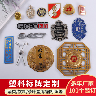 �S�ҹ���ABSע�������Ϙ����X�|�_����ˮ����b�YƷ�̘��ƶ���