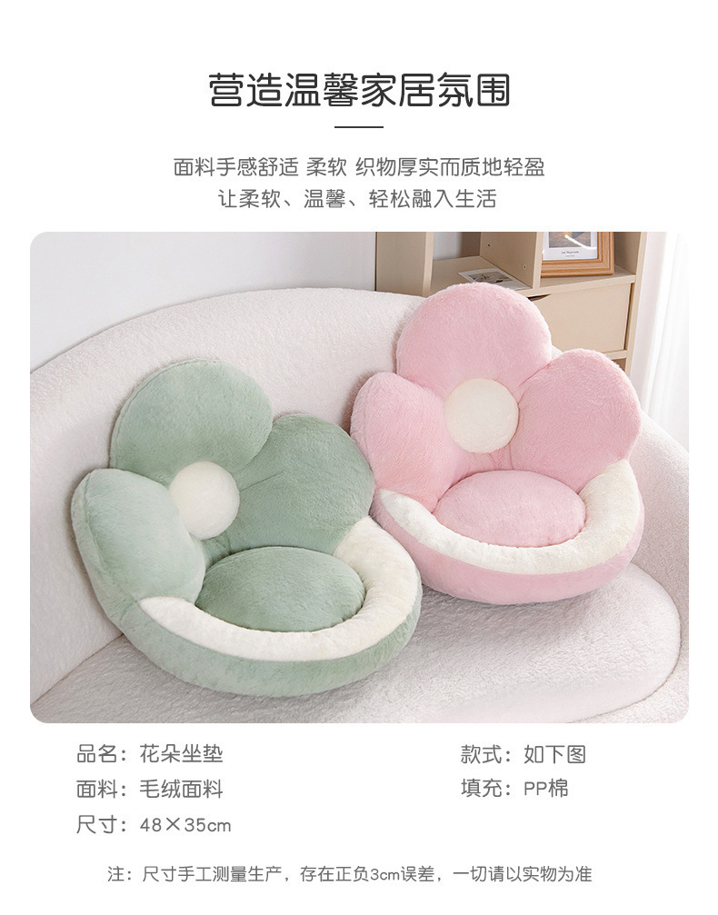 27-详情坐垫_01 (2).jpg