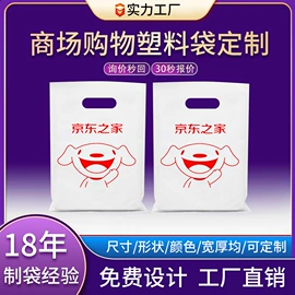 塑料手提袋;塑料背心袋;其他塑料薄膜