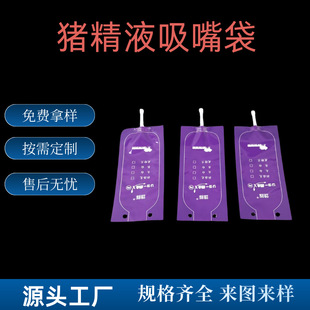 ���S�� ��40/60/80ml�i��Һ�� һ����ݔ���� PET/PE���ﾫҺ����