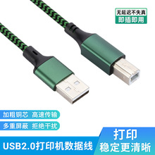 usb2.0��ӡ�C�����B�Ӿ���XUSB�DA/B���ڴ�ӡ��USB������USB��