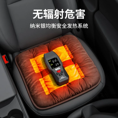 universal warm thick 5V monolithic — Wool pad