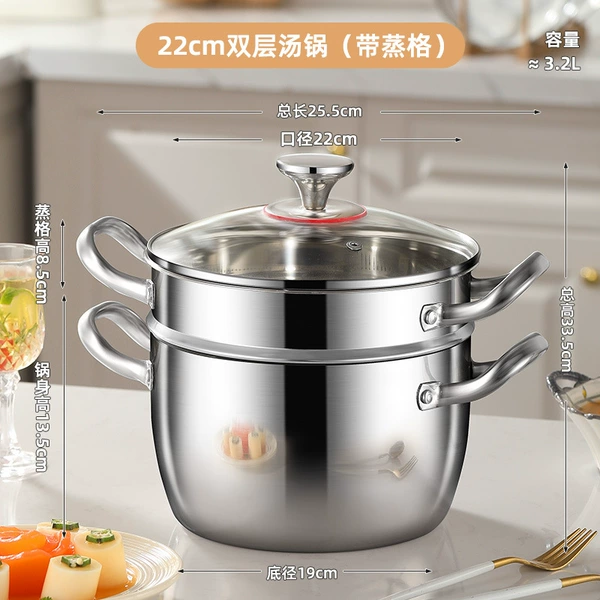 Steamer, 22cm, increased thickness