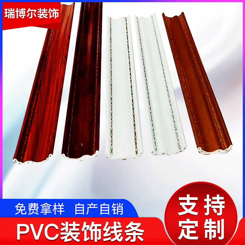 厂家批发装饰线条顶角线条天花吊顶线PVC仿大理石线顶棚线