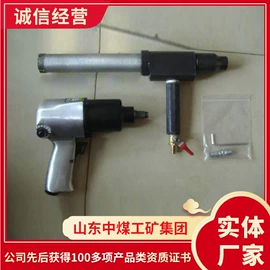矿山施工设备;矿业输送设备;其他救生器材