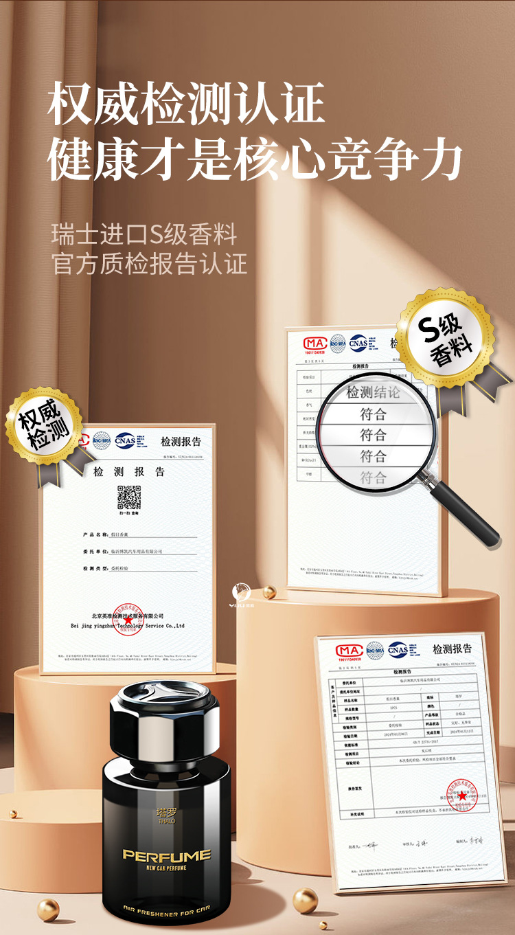 2026 New Tiktok Gardenia Car Fragrance Car Perfume Long-Lasting Scent Car Interior Odor Removal Ornament