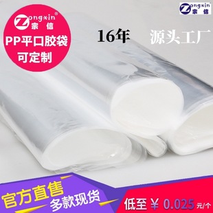 ����PP͸���׷�ƽ���z���F؛���l���Ҏ����b������Ʒ��b��