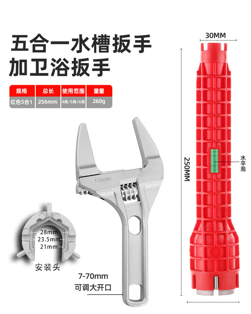 Llave de fregadero de cabeza única + llave de baño (envía cinta de material crudo)