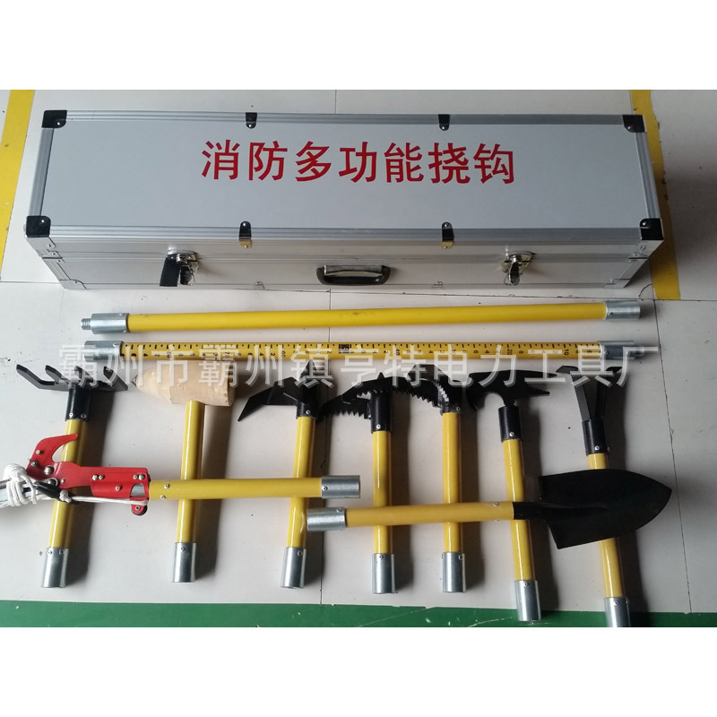 消防多功能挠钩手动破拆救援工具多功能救援组合工具组消防挠钩