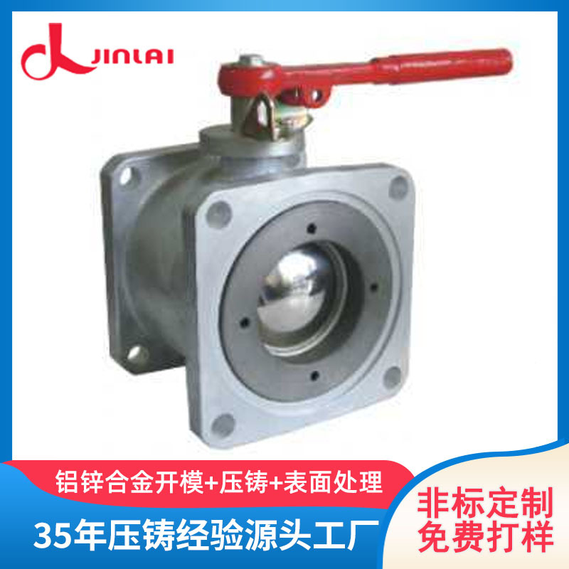 工厂压铸铝合金方法兰球阀槽罐洒水油罐车配件铝合金异形阀门铸造