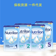 保税オランダ乳幼児処方牛柵粉ミルク1段2段3段4段5段800gノ優能