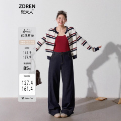 【18号10点新品限时85折】条纹小岛 松弛感条纹开衫搭牛仔裤套装