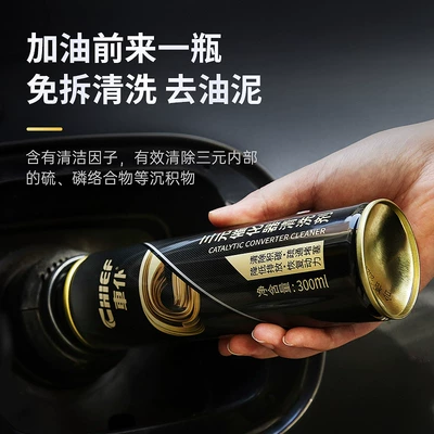 No Disassembly Required, Removes Carbon Deposits – Motor gasoline additive