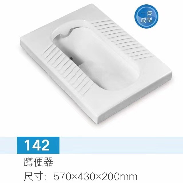 inodoro de cuclillas domésticas gran tamaño inodoro de cuclillas inodoro de cuclillas inodoro de cuclillas inodoro de cerámica de gran impulso desodorante