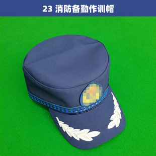 23 Duty Cap Flame Blue Duty Cap Fire Rescue Duty Cap