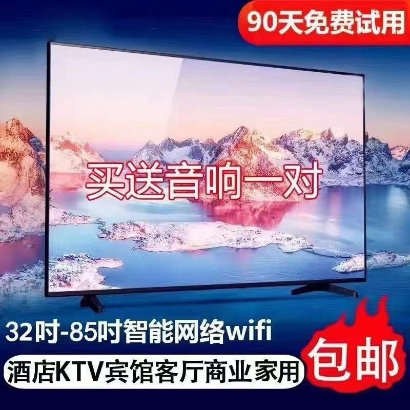 Ace 8K2025 New Tv Lcd 32/40/55/65/ 75inch Hd Smart Network Home