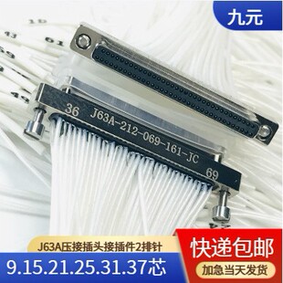 J63A-242-037-261-TH 30CM J63A-242-031-261-TH-30CMС�w�e���^