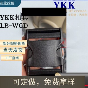 YKK�۾߲�۱���������ϬF؛LB-WGD�p���{�����{���_�����ӿ���
