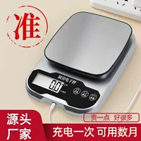 Высокоточные кухонные весы 0,1 г, бытовые весы для выпечки, 10kg цифровых весов, весы в граммах, пищевые весы, пищевые весы