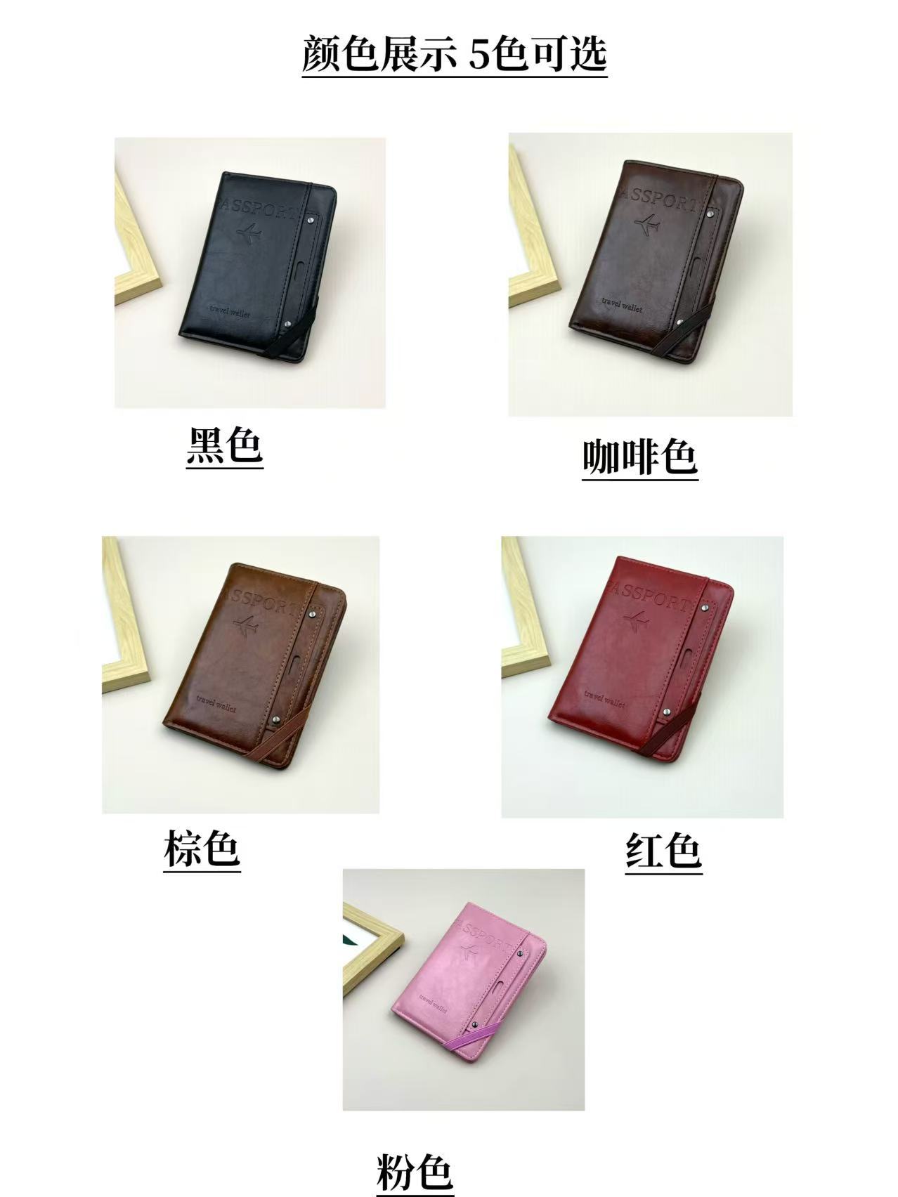Anti-theft RFID Passport Holder Multi-functional Card Wallet Travel Document Boarding Pass Organizer Ticket Holder Travel Passport Wallet