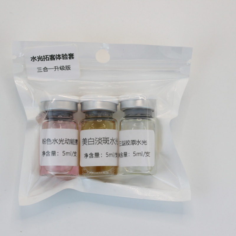 고객 확대를 위한 인기 조합(3-in-1 샘플)