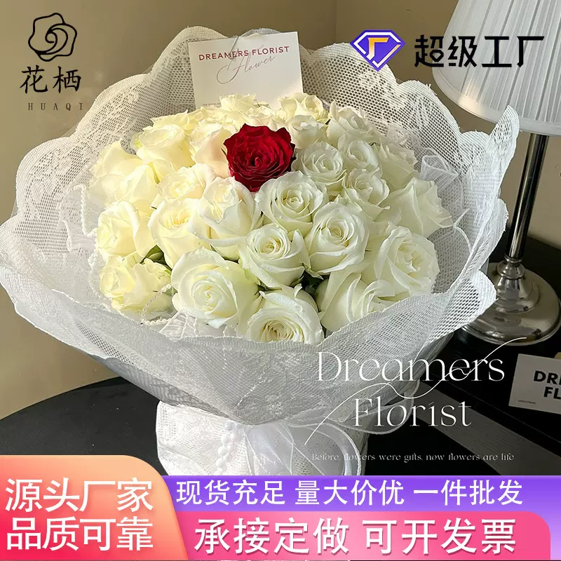 网红蕾丝少女刺绣网纱包花网镂空鲜花包装布氛围花束材料花店资材
