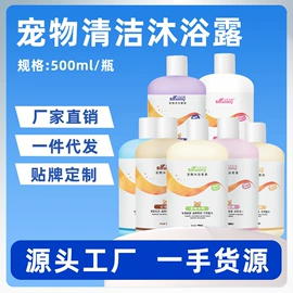 猫猫零食;狗狗罐头零食;猫猫干粮