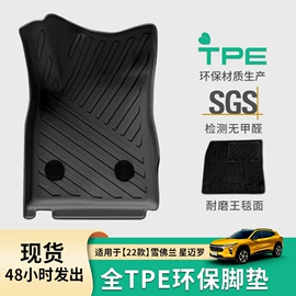 专车专用脚垫;后备箱垫;汽车地毯