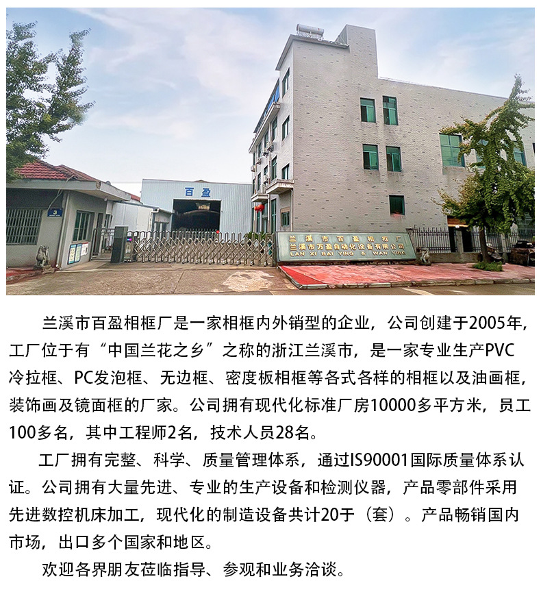 多孔相框详情_02