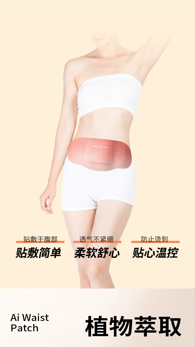 General Vine Belly Moxibustion Patch Herbal Waist and Abdomen Heat Compress Navel Patch Self-Heating Moxa Patch Warm Patch In Stock overview