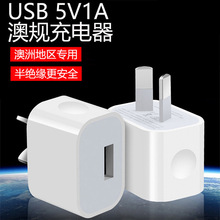 �羳���N��Ҏ�֙C늳س����5V1A�p��USB����^���l�Դ�m����