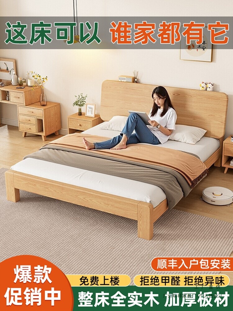 Solid Wood Bed Modern Simple Double Bed Master Bedroom 1.8 Rubber Wood Bed 1.5m Bed Single Bed Frame for Rental Room