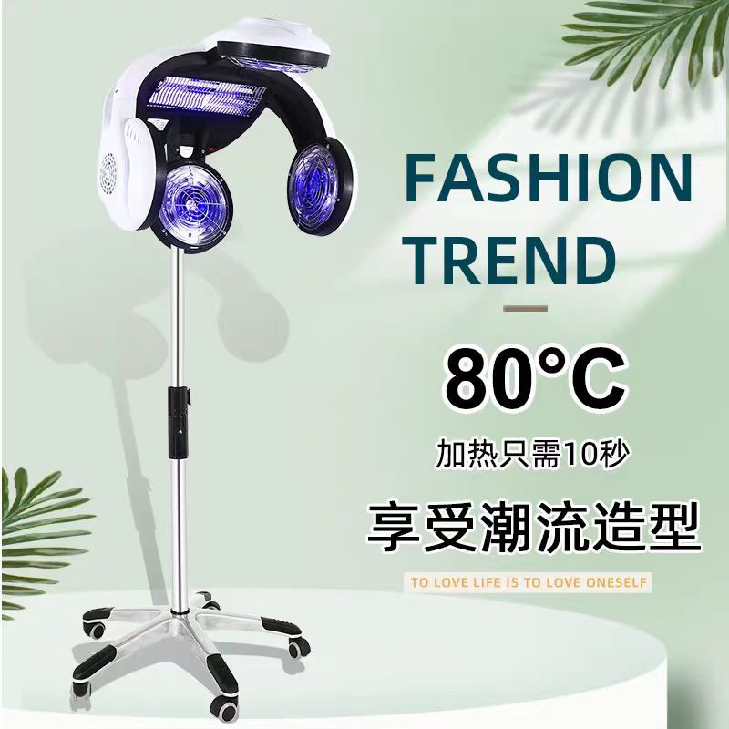 새로운 헤어 히터 헤어 드라이어 이발소 파마 헤어 컬러링 콜드 핫 설정 UFO 가속기 오일 처리 기계