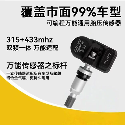 Cross-Border 2025 New Model Tire pressure monitoring system