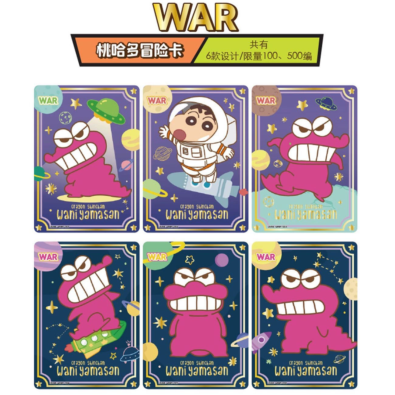 [Genuine] Wanleka Crayon Crayon Small Small Two Booths Received Lighting Code Collection Change Collection Card
