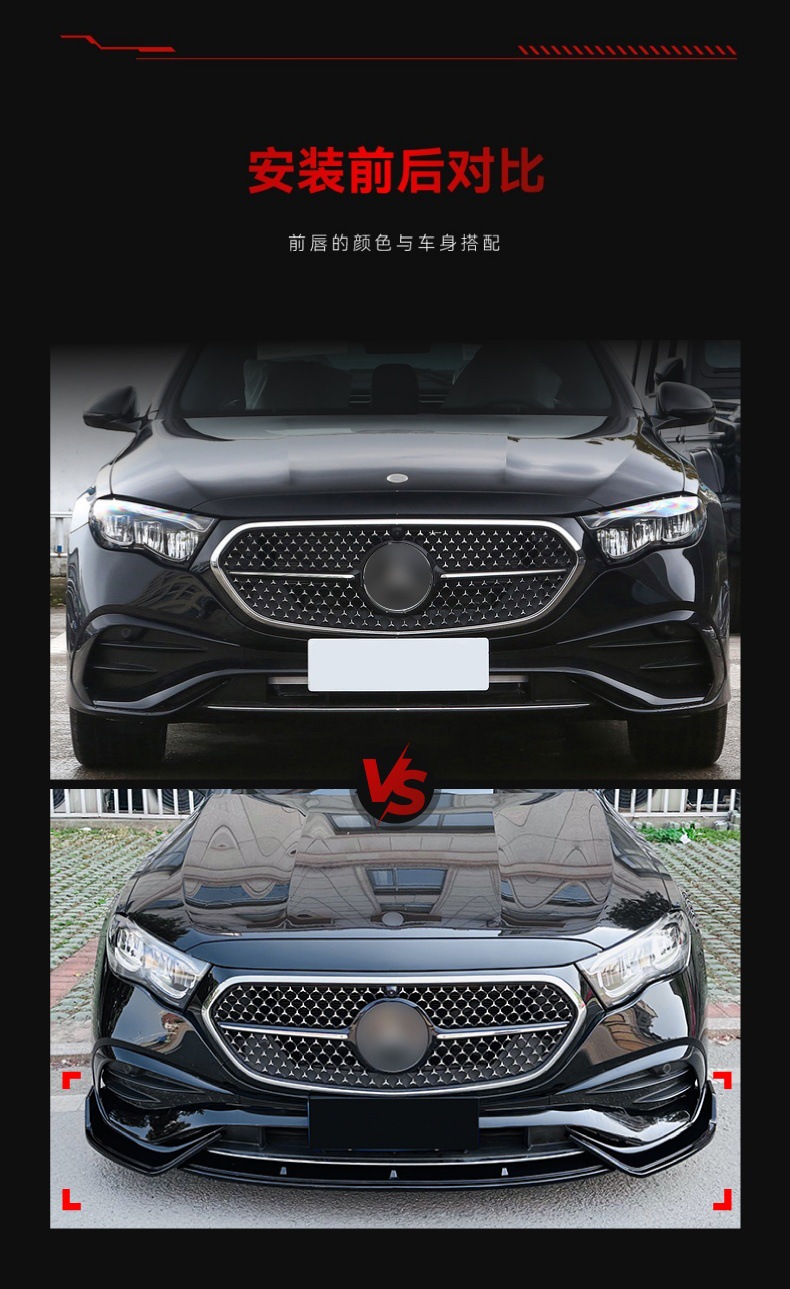 Suitable for 2024+ Mercedes-Benz E-Class W214 E260 E300 Amg Front Spoiler, Front Lip, Front Corner Surround Modification Parts