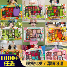 【过家家类】儿童DIY咕卡奶油胶女孩餐台水果蔬菜夜市摆地摊玩具